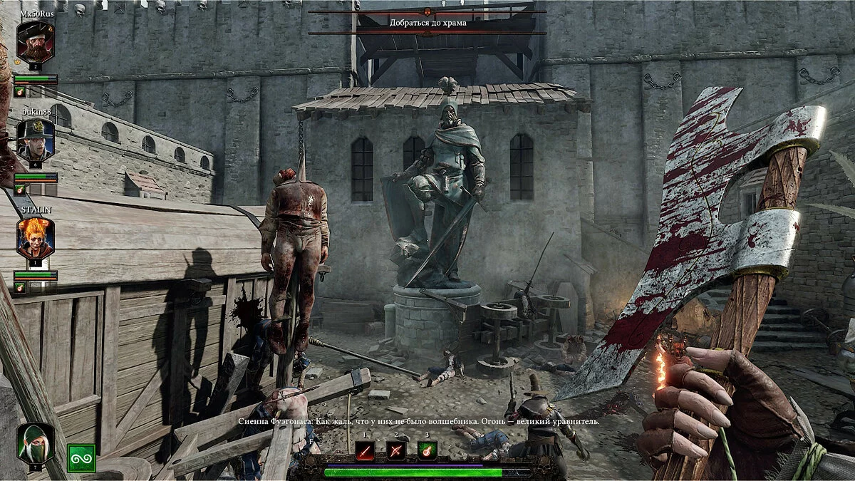 Скриншоты из Warhammer: Vermintide 2 / Картинка 44