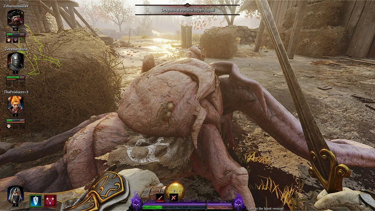 Скриншоты из Warhammer: Vermintide 2 / Картинка 47