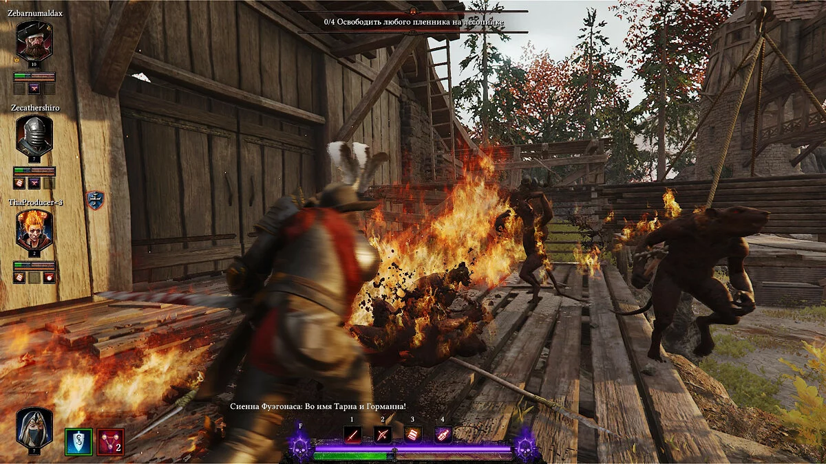 Скриншоты из Warhammer: Vermintide 2 / Картинка 50