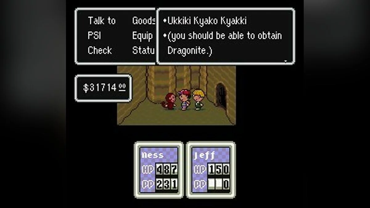Скриншоты из EarthBound / Картинка 32