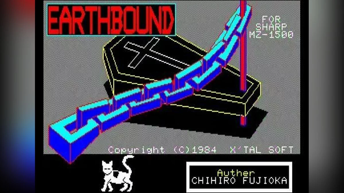 Скриншоты из EarthBound / Картинка 2
