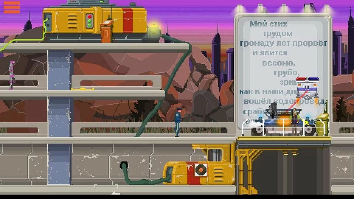 Скриншоты из DreamBreak / Картинка 3