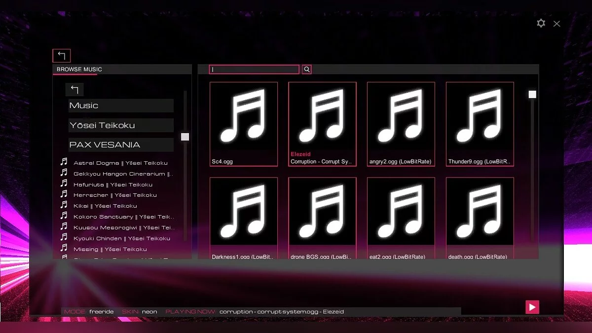 Скриншоты из Audiosurf 2 / Картинка 32