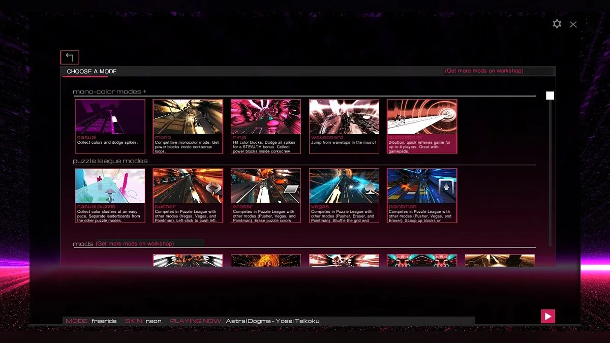 Скриншоты из Audiosurf 2 / Картинка 33