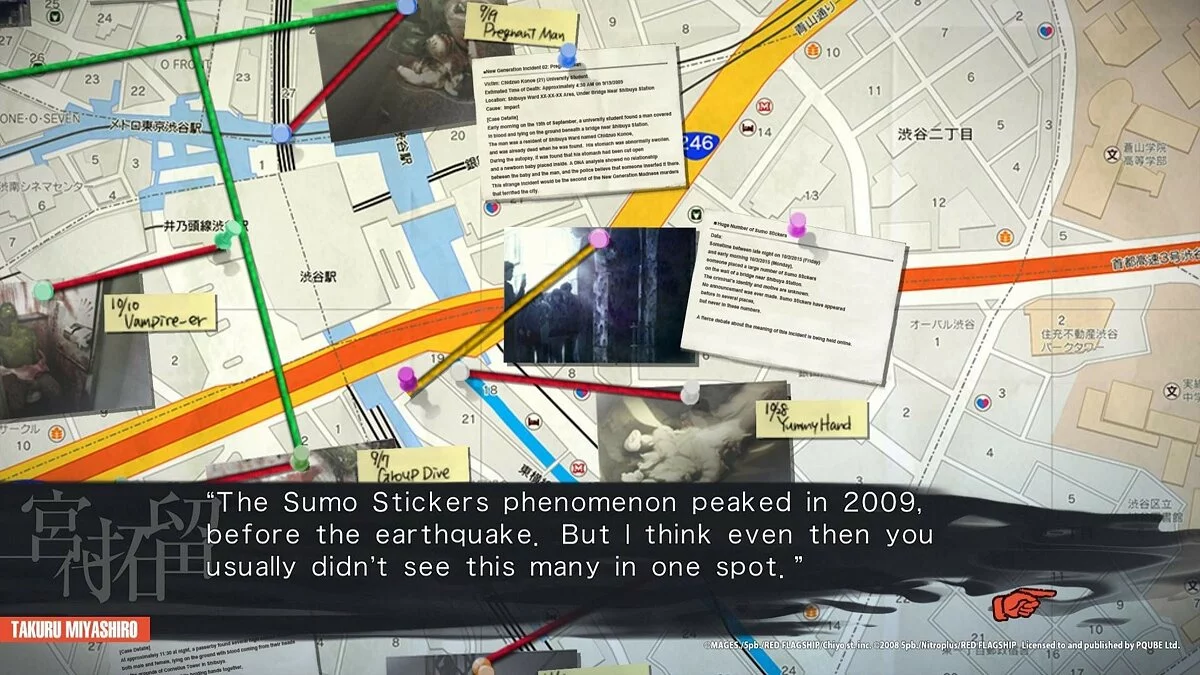 Скриншоты из Chaos;Child / Картинка 32