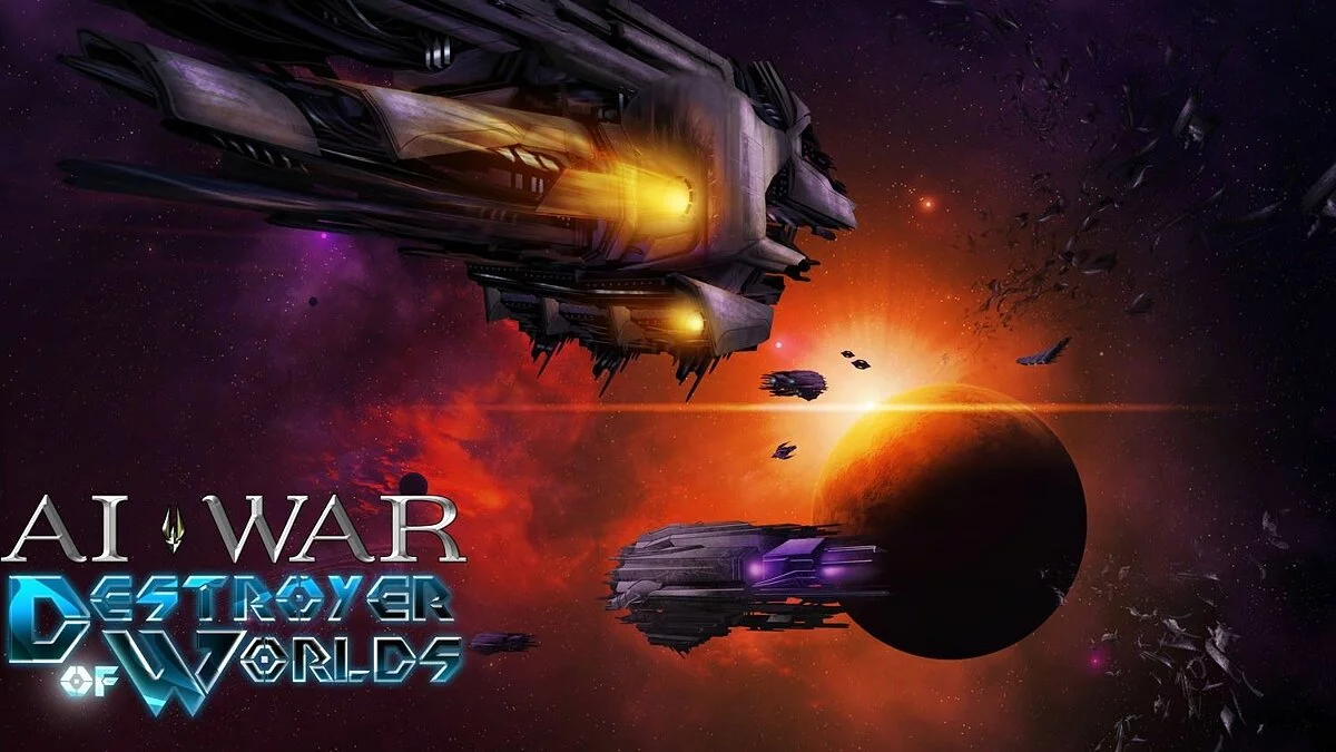 Скриншоты из AI War: Fleet Command / Картинка 9