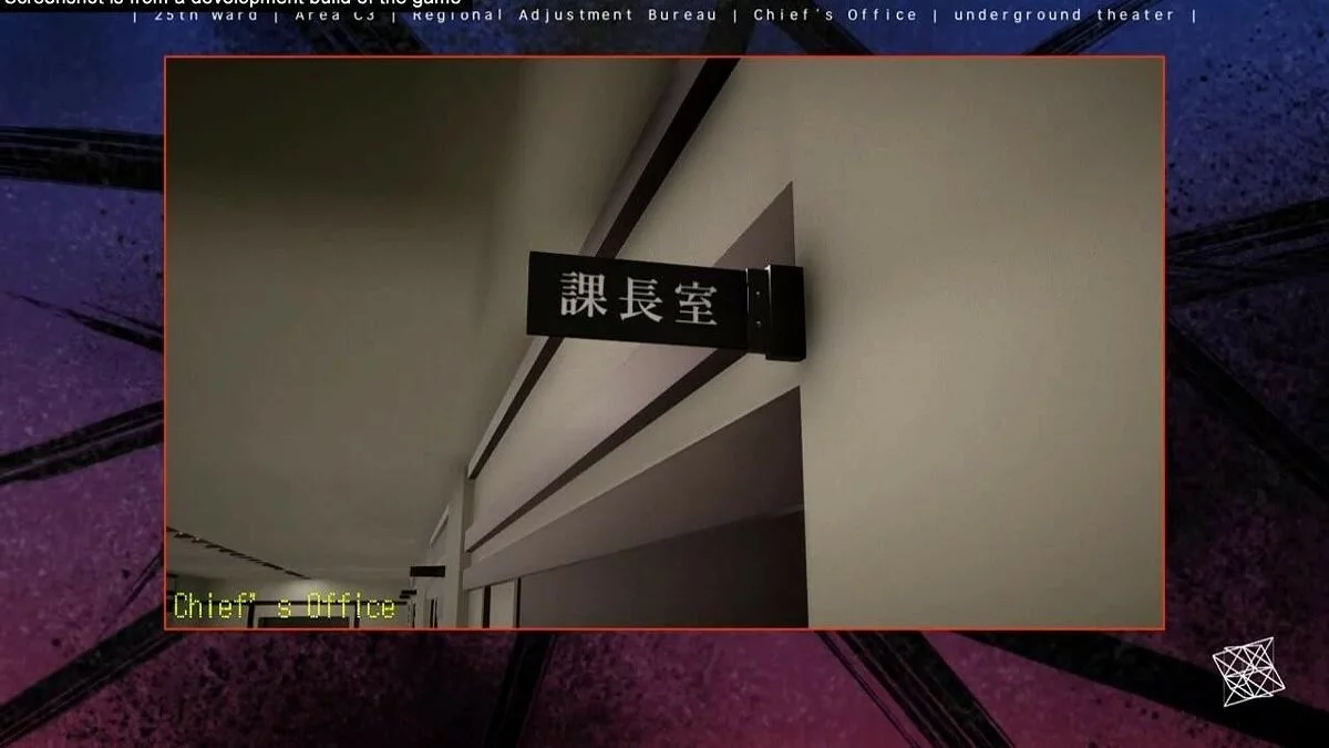 Скриншоты из The 25th Ward: The Silver Case / Картинка 9