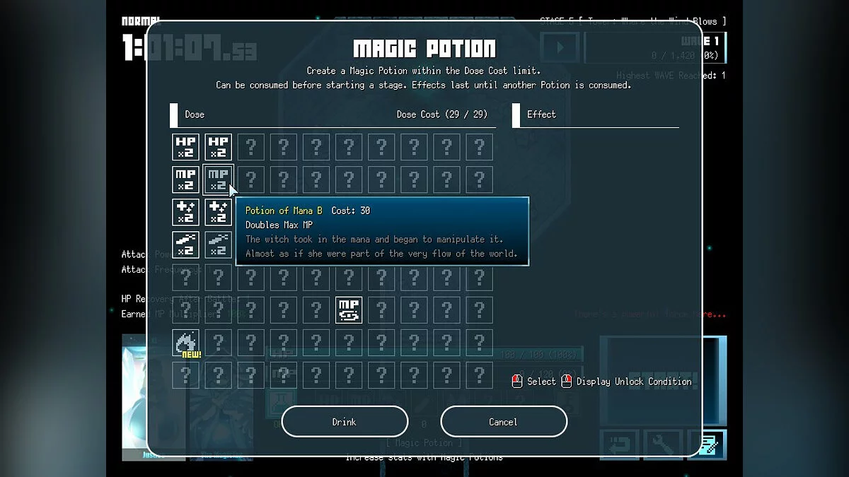 Скриншоты из Magic Potion Destroyer / Картинка 3