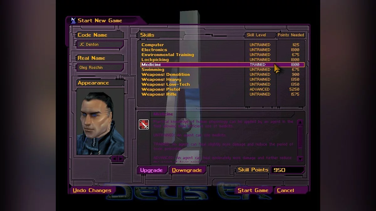 Скриншоты из Deus Ex / Картинка 23