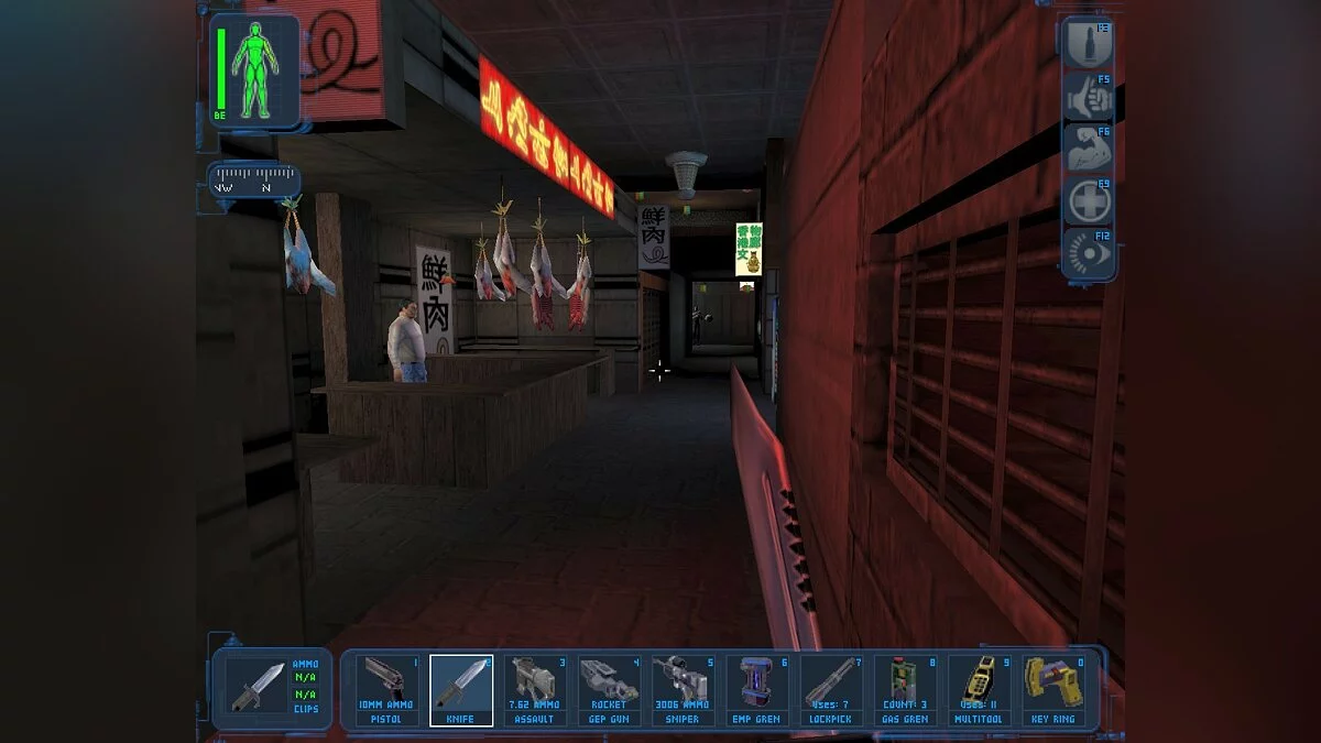 Скриншоты из Deus Ex / Картинка 44