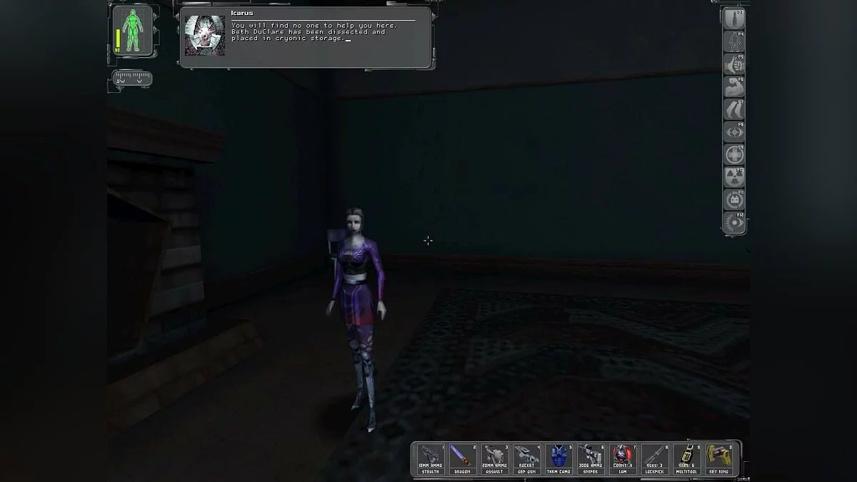 Скриншоты из Deus Ex / Картинка 57