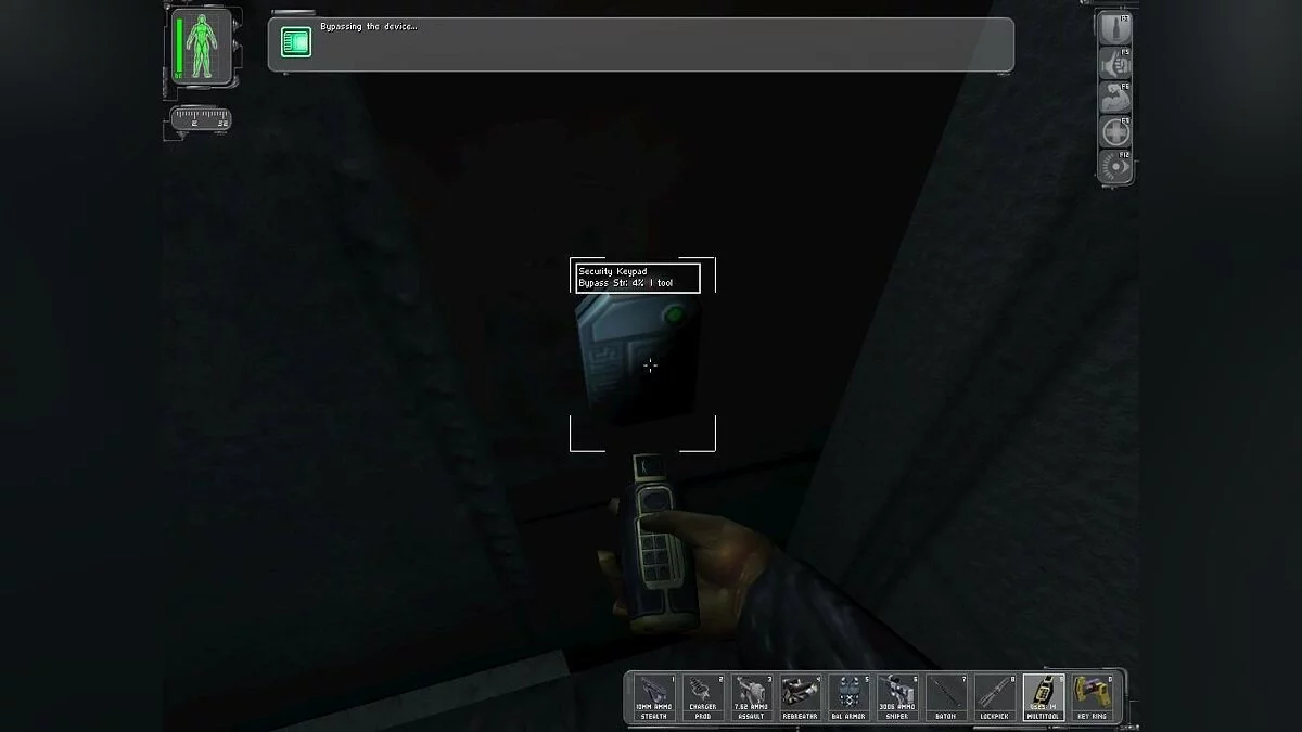 Скриншоты из Deus Ex / Картинка 56
