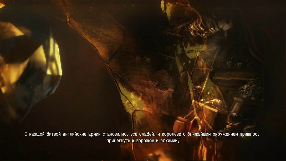 Скриншоты из Nioh: Complete Edition / Картинка 11