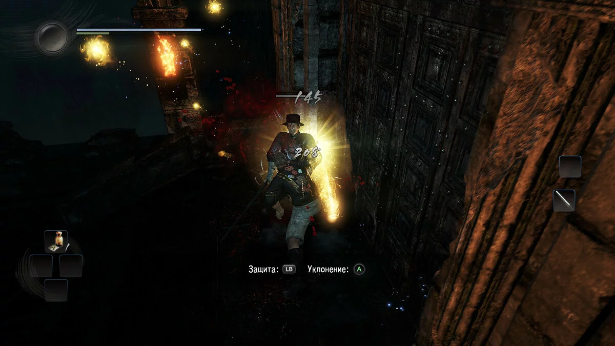 Скриншоты из Nioh: Complete Edition / Картинка 15