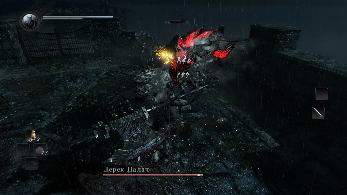 Скриншоты из Nioh: Complete Edition / Картинка 28