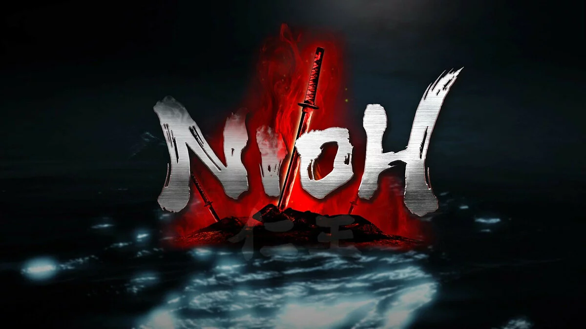 Скриншоты из Nioh: Complete Edition / Картинка 34