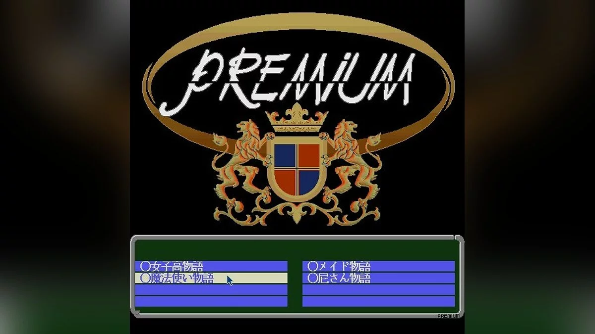 Скриншоты из Premium / Картинка 33