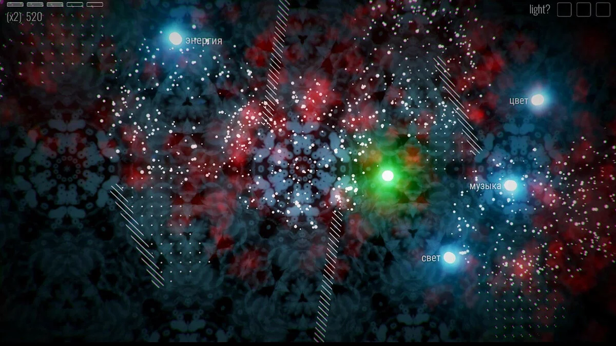 Скриншоты из Trancelation / Картинка 4