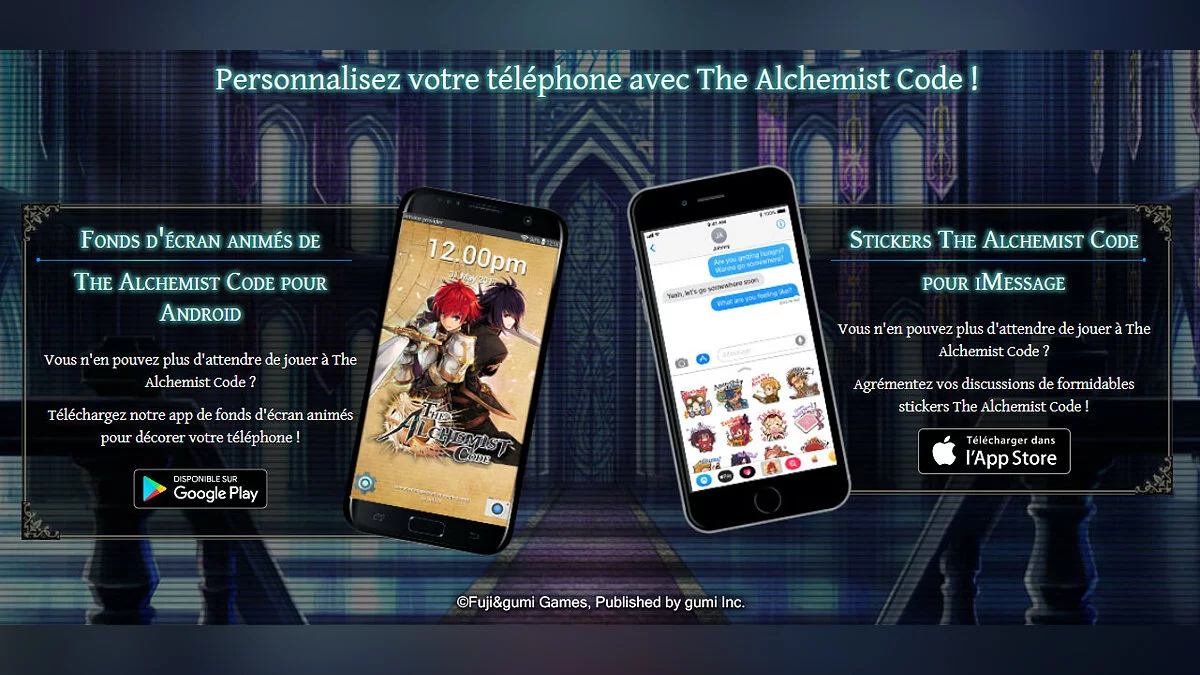 Скриншоты из Alchemist Code / Картинка 5