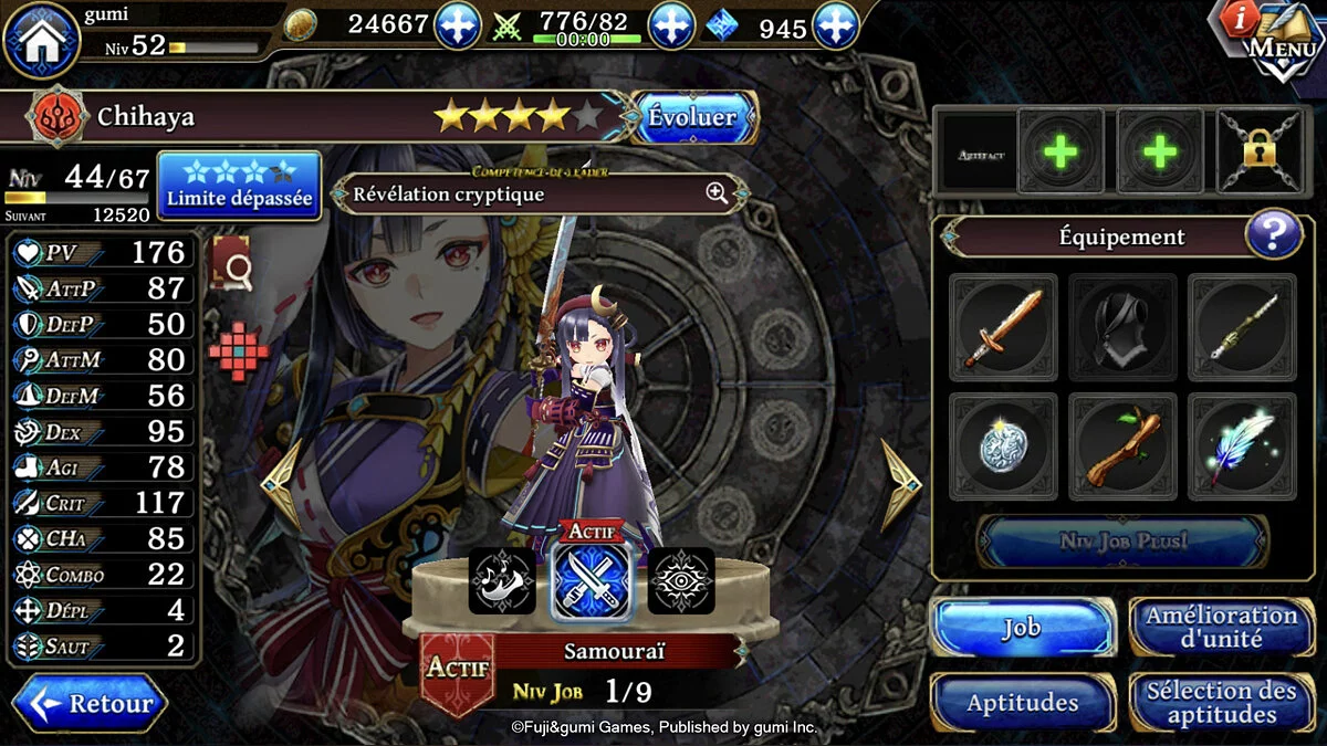 Скриншоты из Alchemist Code / Картинка 7