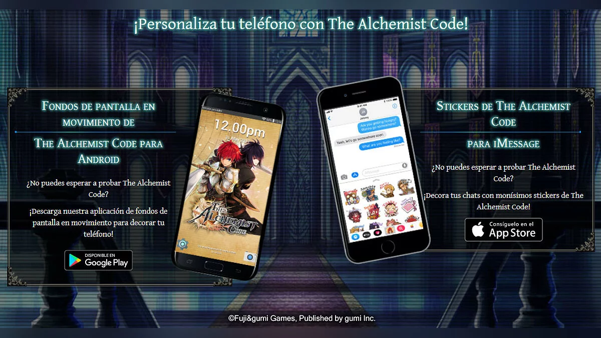 Скриншоты из Alchemist Code / Картинка 15