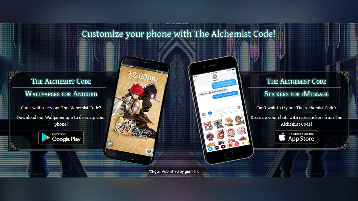 Скриншоты из Alchemist Code / Картинка 22