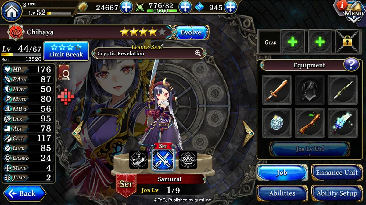 Скриншоты из Alchemist Code / Картинка 25