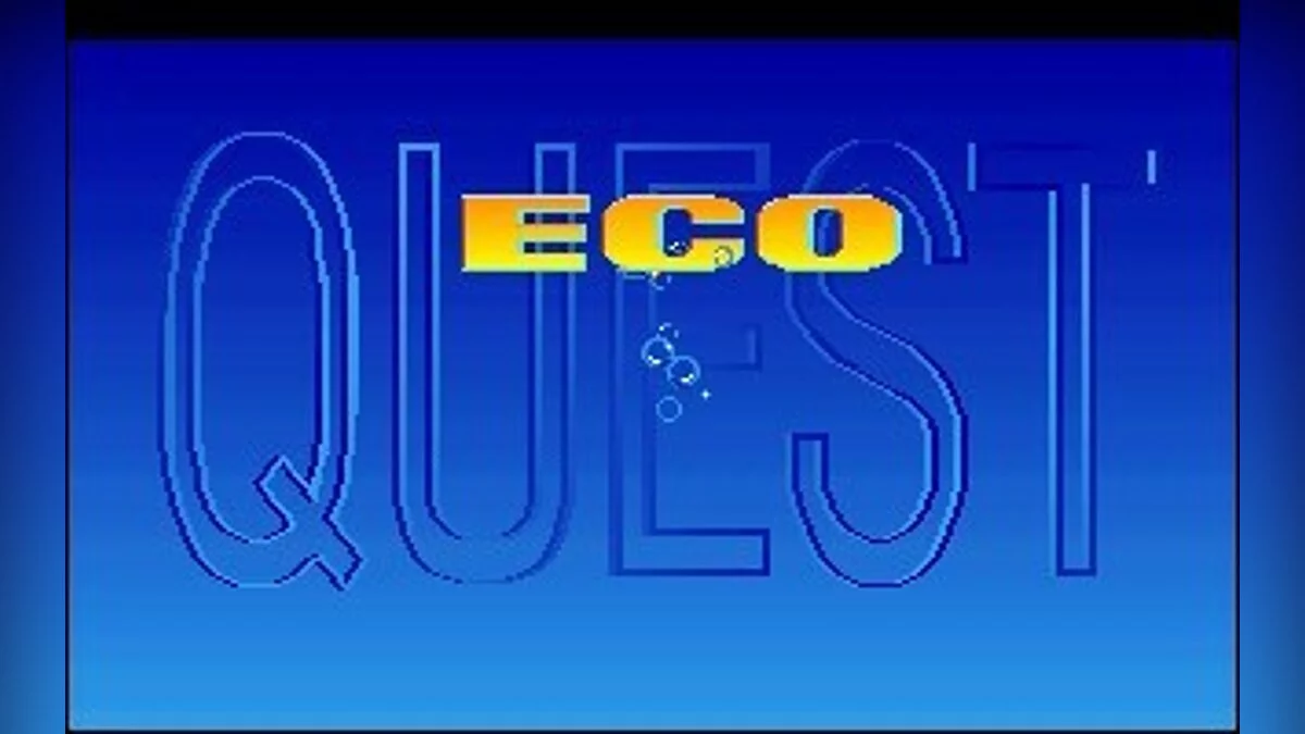 Скриншоты из EcoQuest: The Search for Cetus / Картинка 9
