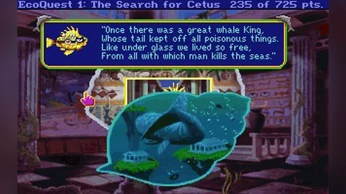 Скриншоты из EcoQuest: The Search for Cetus / Картинка 15