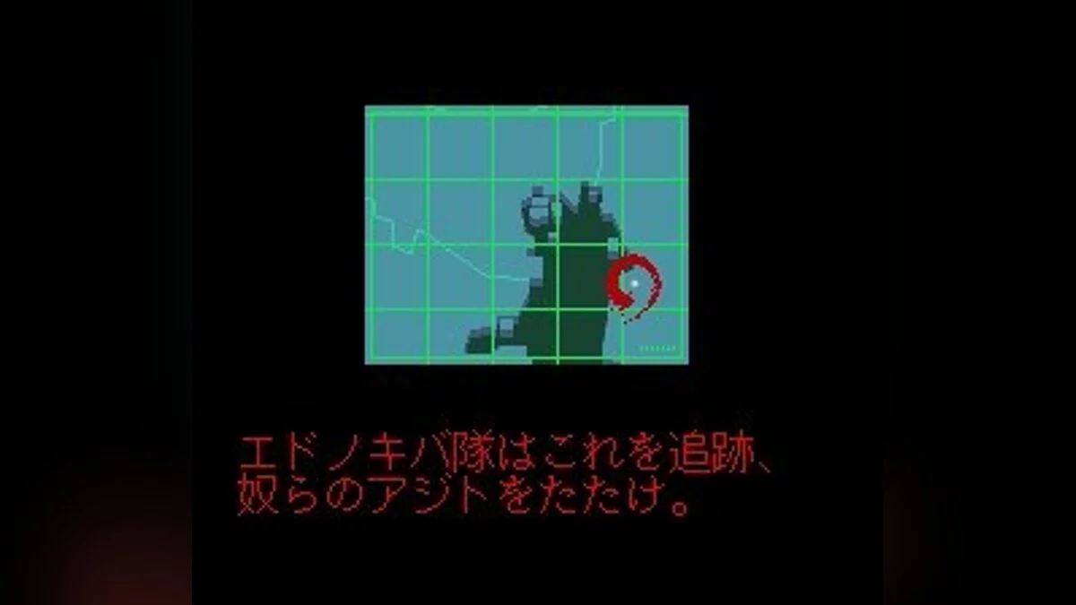 Скриншоты из Edo no Kiba / Картинка 12