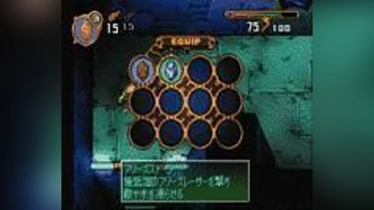 Скриншоты из EGG: Elemental Gimmick Gear / Картинка 14