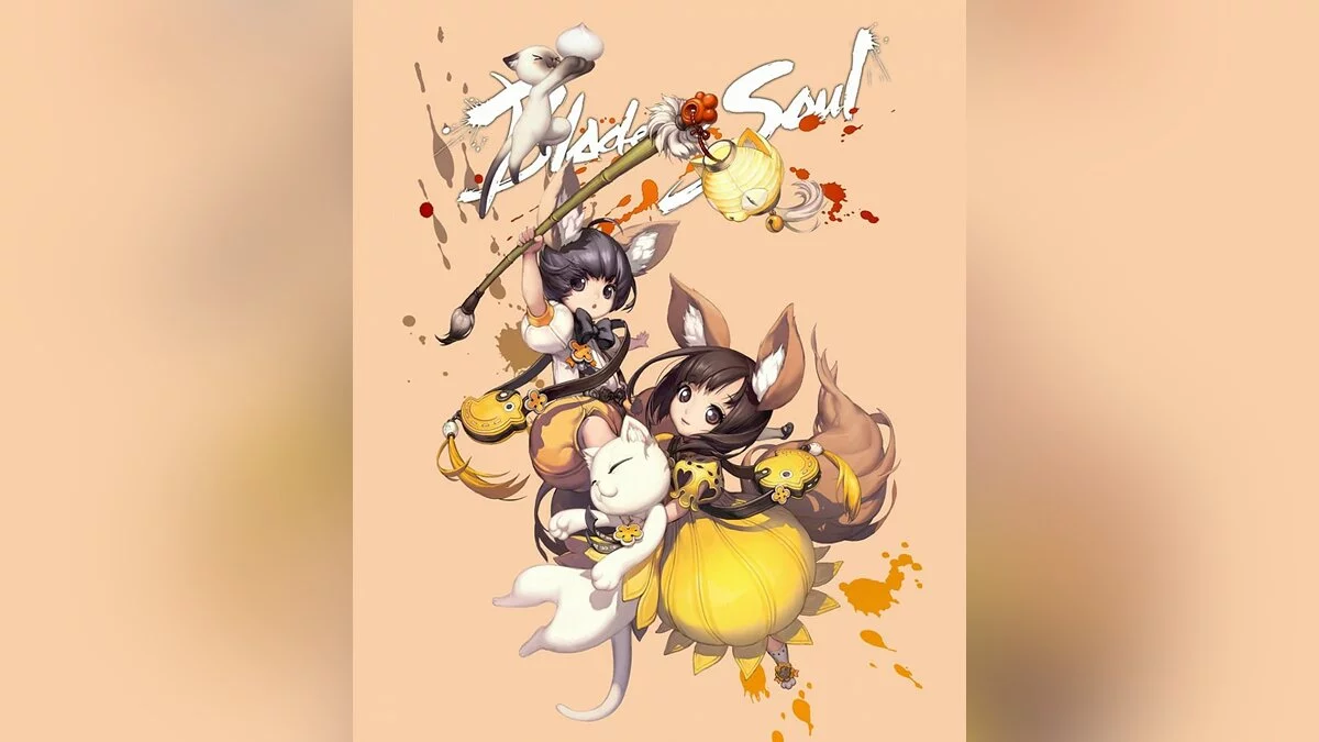 Арт из Blade & Soul / Картинка 121