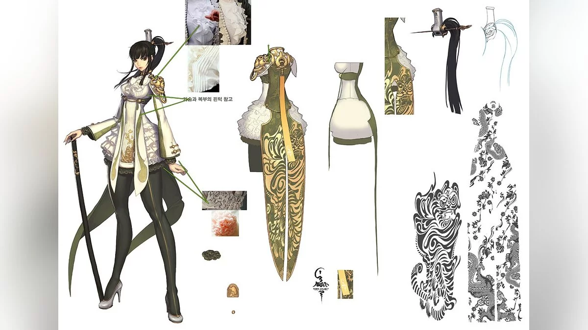 Арт из Blade & Soul / Картинка 469