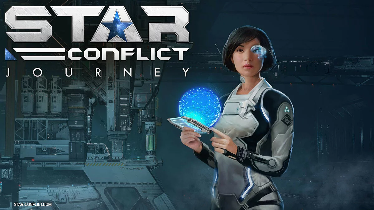 Арт из Star Conflict / Картинка 2