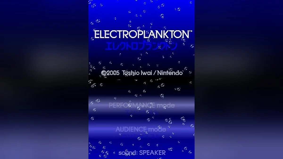 Скриншоты из Electroplankton / Картинка 10
