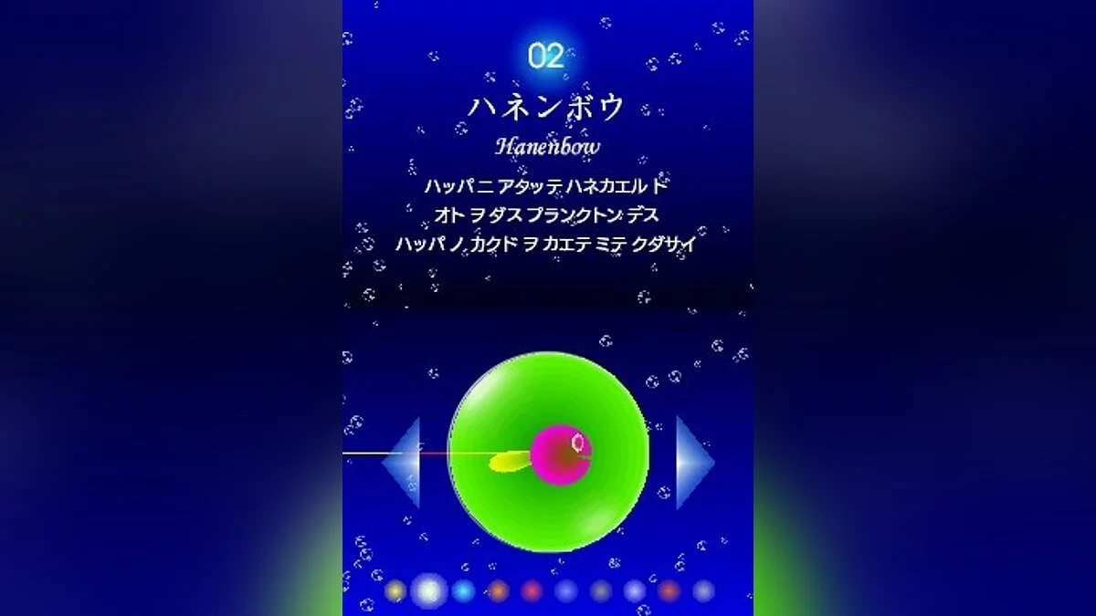 Скриншоты из Electroplankton / Картинка 23