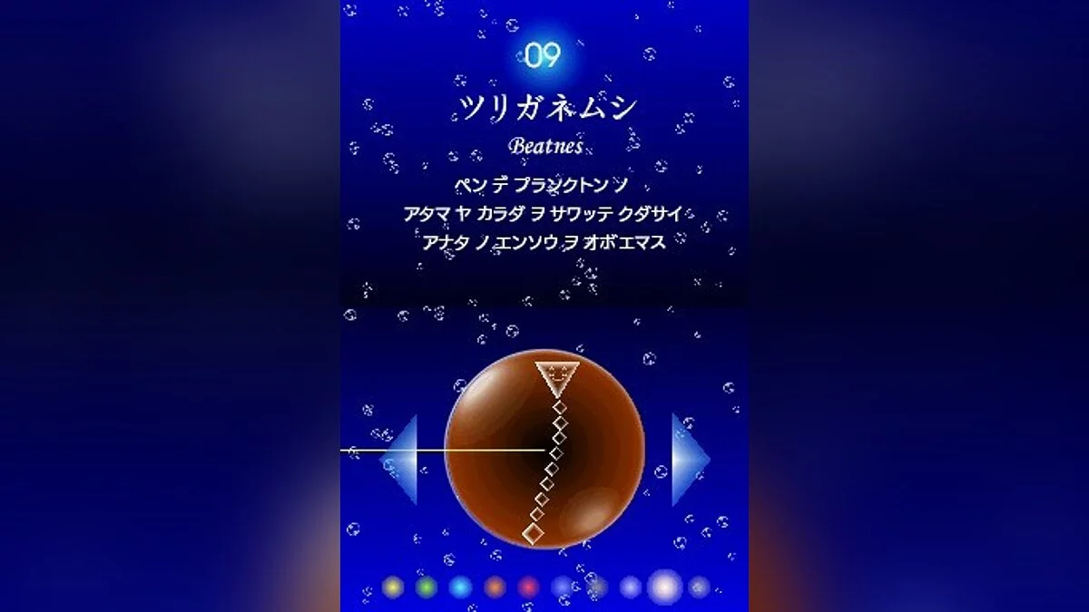 Скриншоты из Electroplankton / Картинка 29