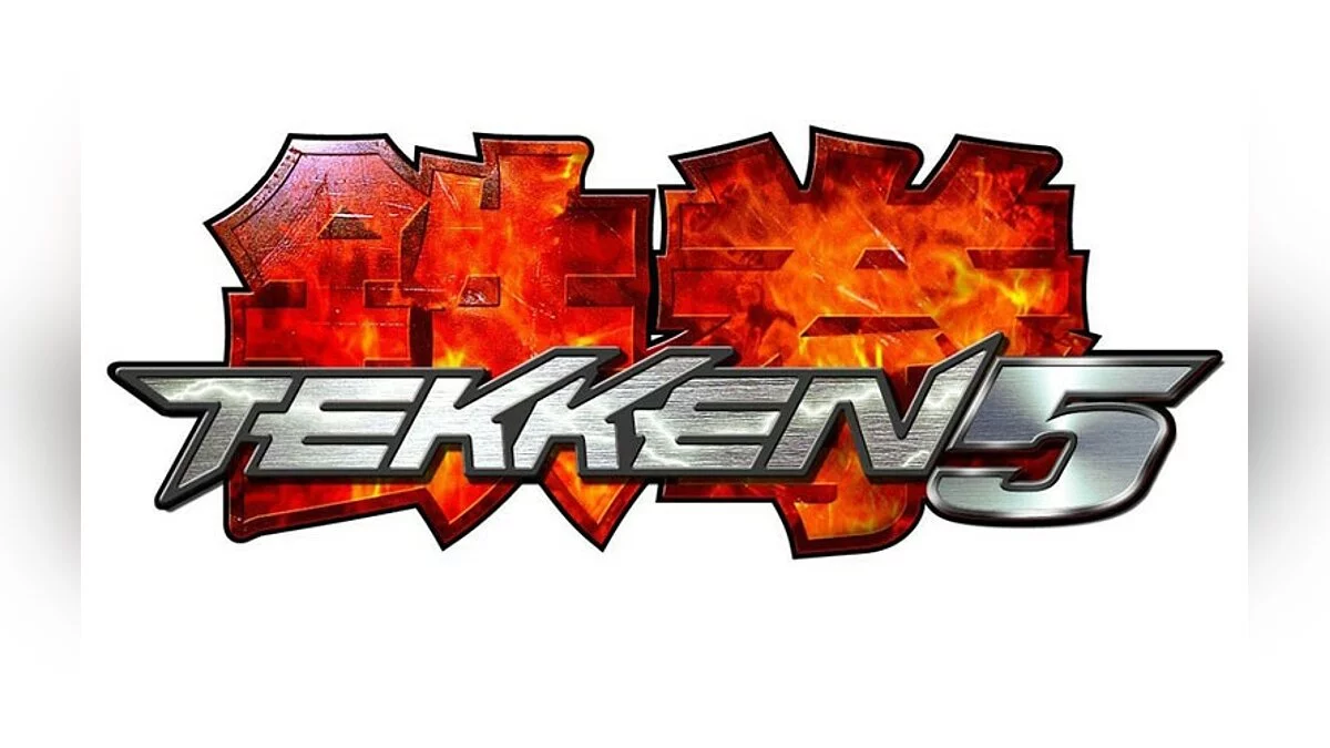 Арт из Tekken 5 / Картинка 1