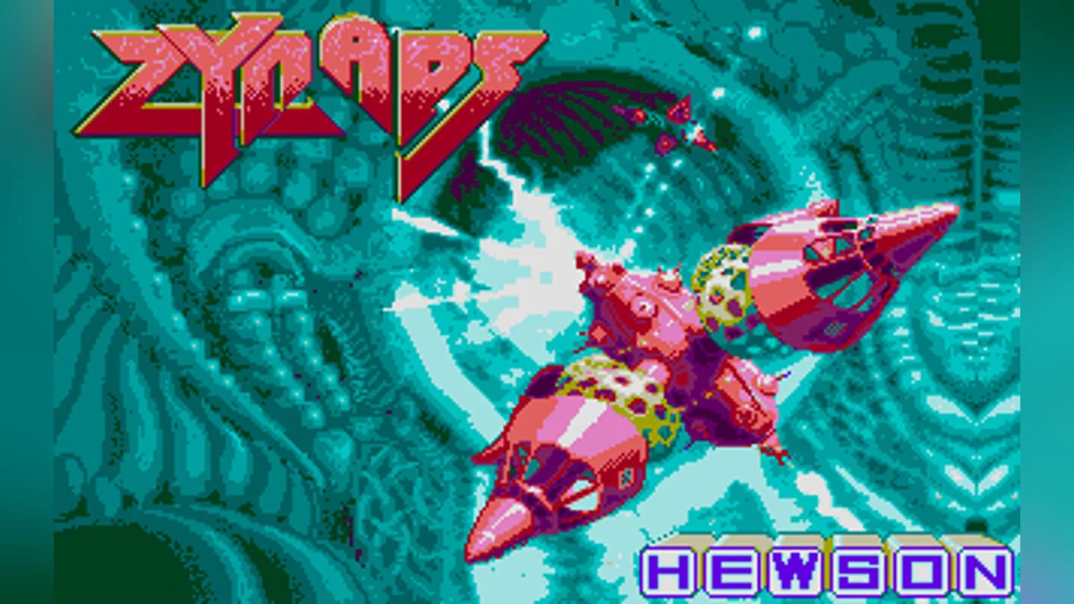 Скриншоты из Zynaps / Картинка 1