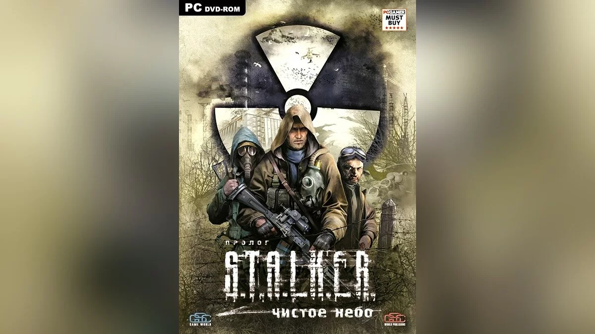 Арт из S.T.A.L.K.E.R.: Clear Sky / Картинка 10