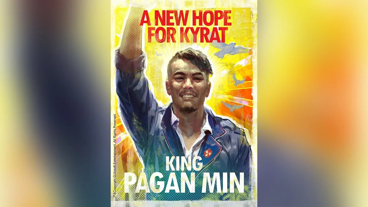 Арт из Far Cry 4 / Картинка 41