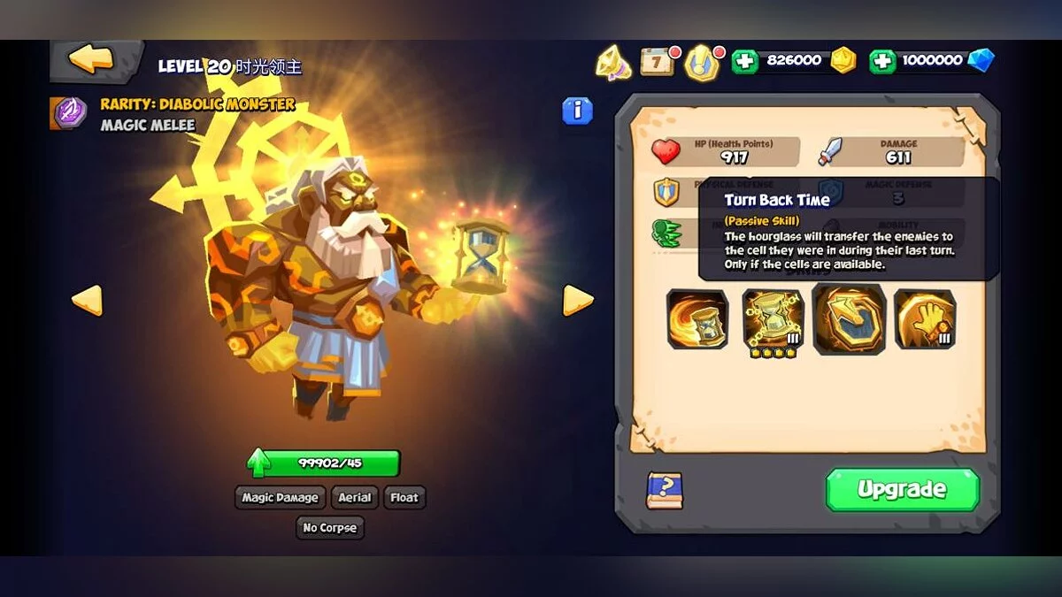 Скриншоты из Tactical Monsters Rumble Arena / Картинка 95