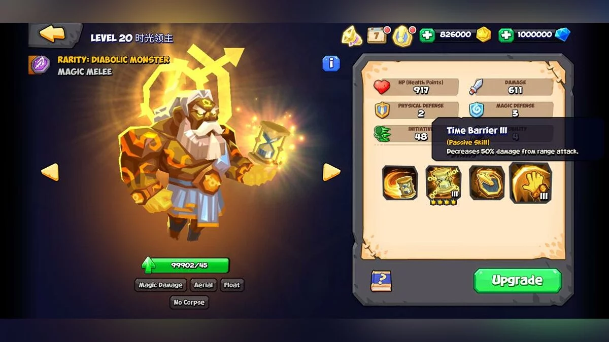 Скриншоты из Tactical Monsters Rumble Arena / Картинка 96