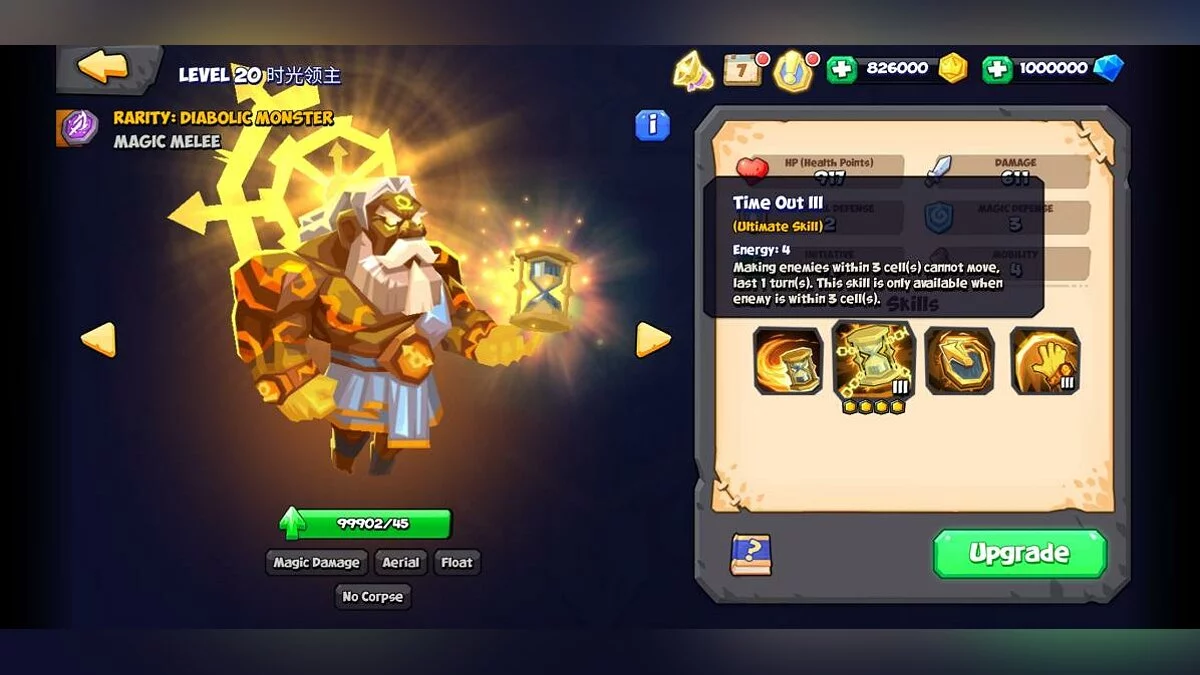 Скриншоты из Tactical Monsters Rumble Arena / Картинка 98
