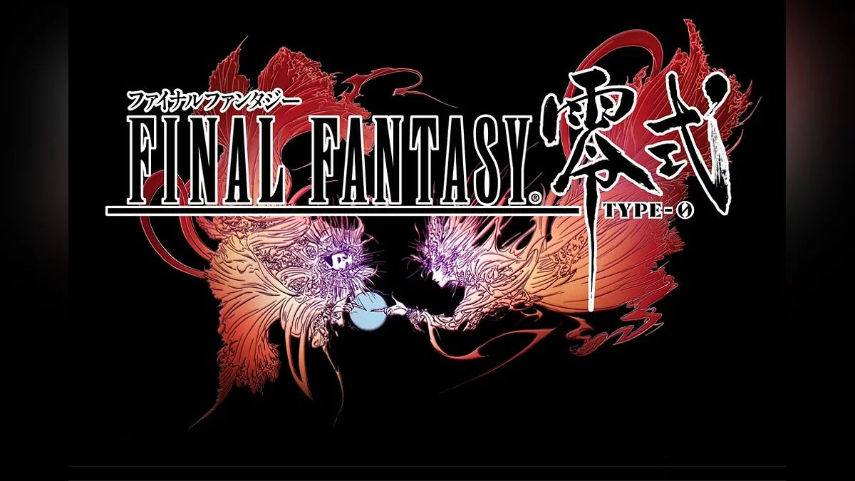 Арт из Final Fantasy Type-0 / Картинка 7
