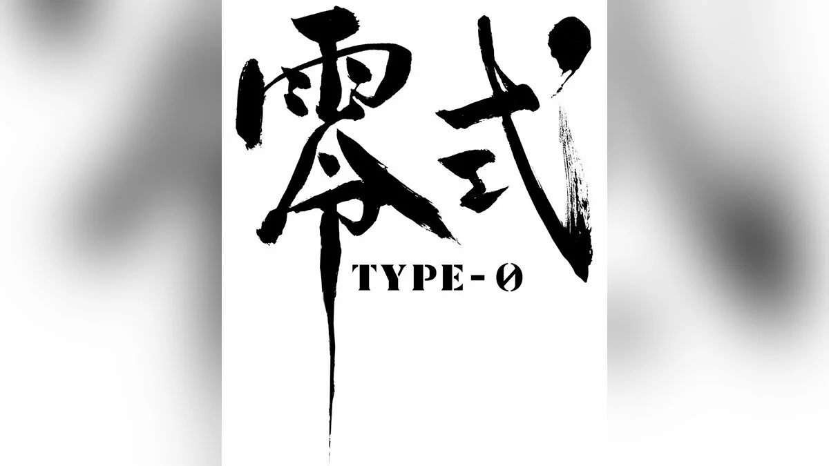 Арт из Final Fantasy Type-0 / Картинка 30