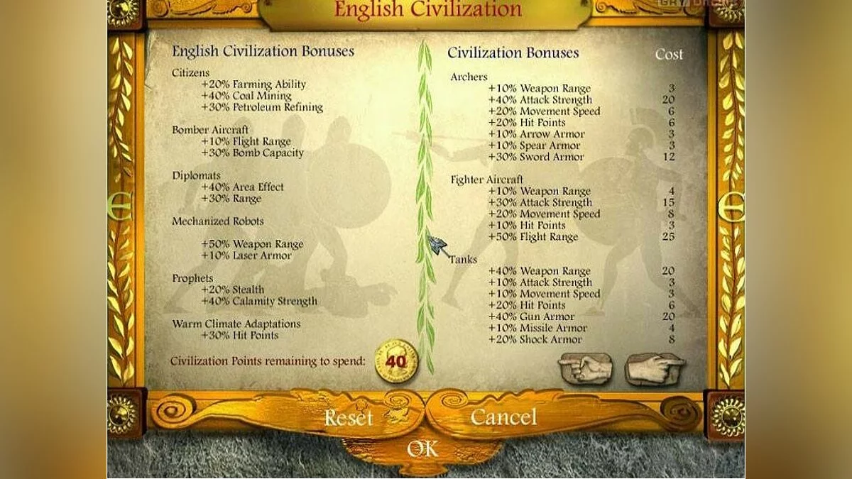 Скриншоты из Empire Earth / Картинка 35
