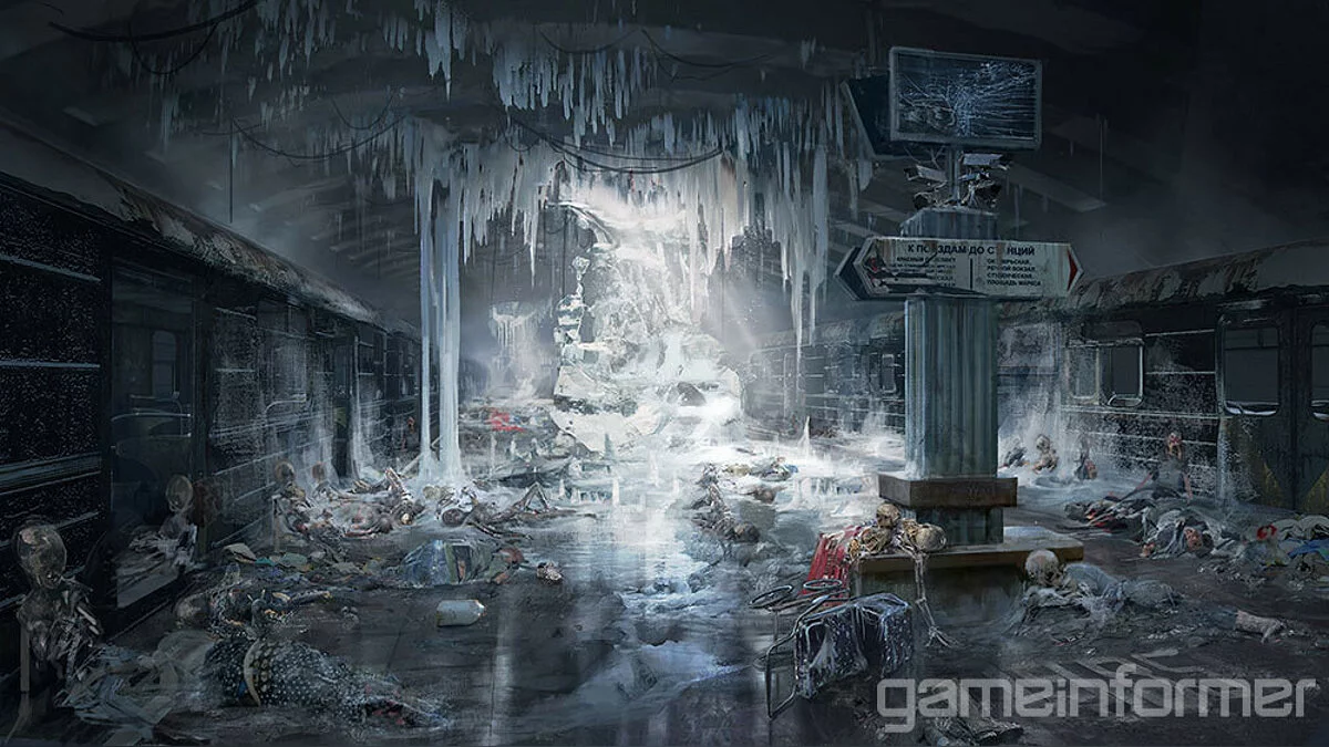 Арт из Metro Exodus / Картинка 11