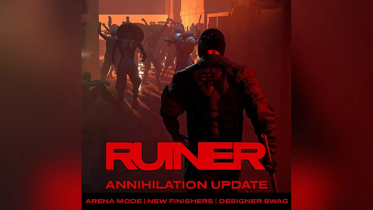 Арт из RUINER / Картинка 3