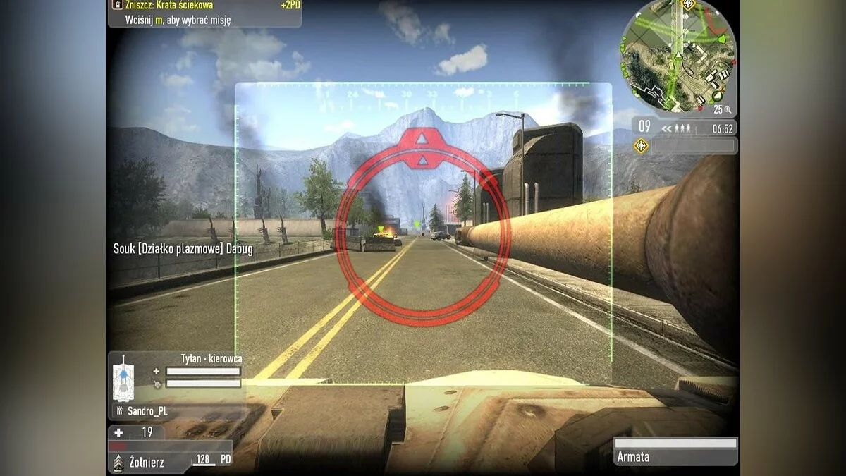 Скриншоты из Enemy Territory: Quake Wars / Картинка 133